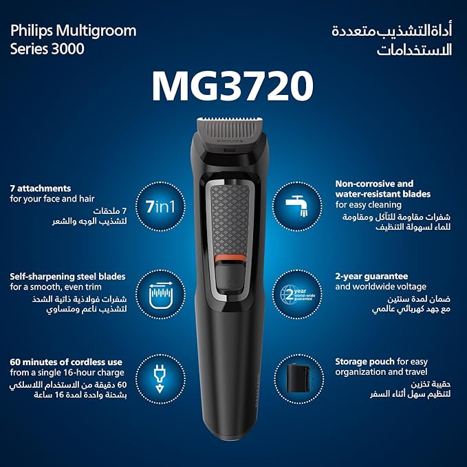 Philips Multigroom 3000 MG3720/33 | 7-in-1 All-in-One Trimmer for Face & Hair | Maintenance-Free Blades, Nose & Ear Trimmer | 60min Cordless Use, Includes Nose & Ear Trimmer, Hair & Beard Combs