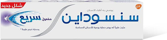 Sensodyne Rapid Action Toothpaste 75ml